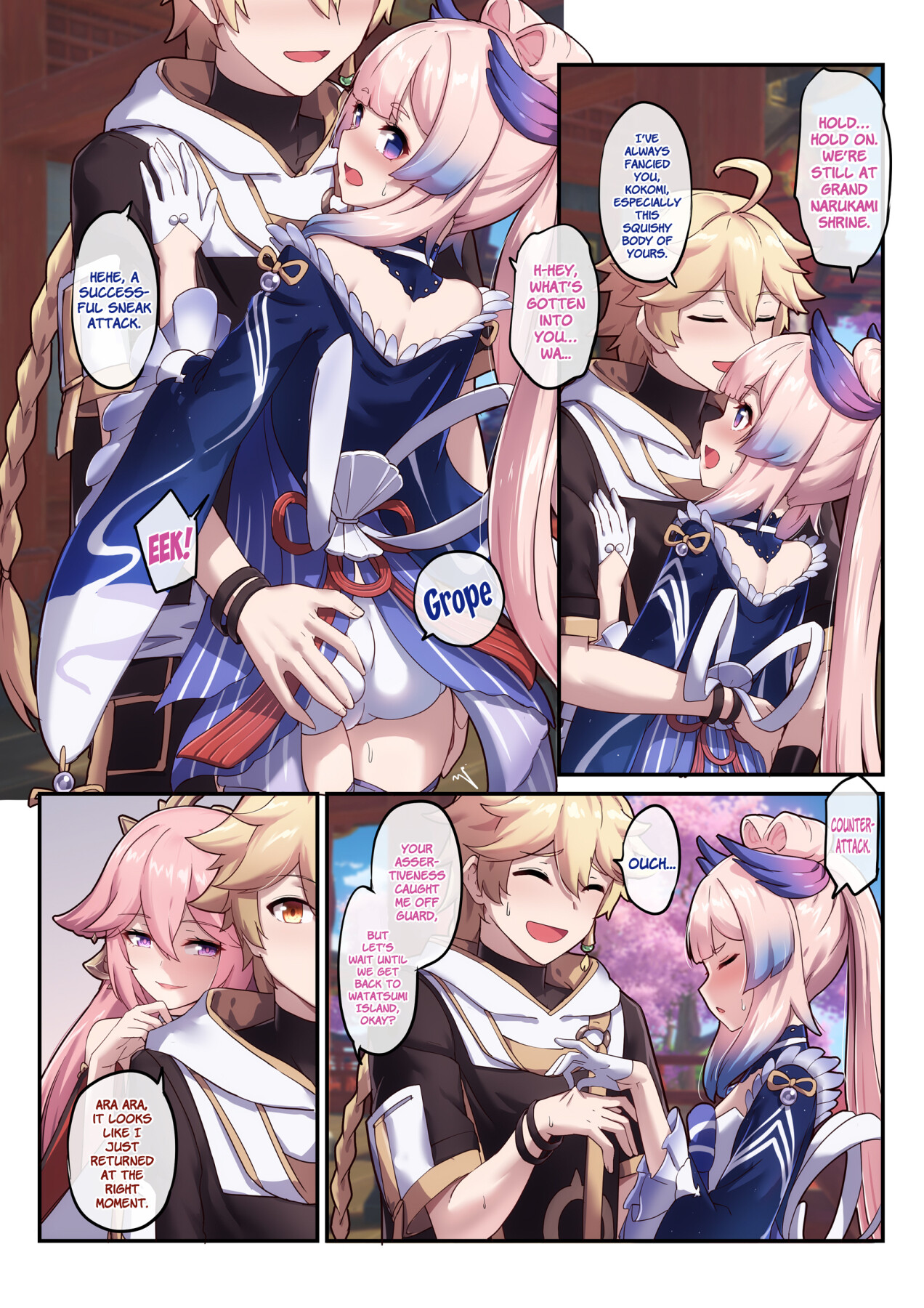 Hentai Manga Comic-Kokomi and Miko ~ Love is war-Read-4